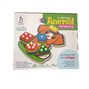 مونته سوری مقدماتی حیوانات بزرگ