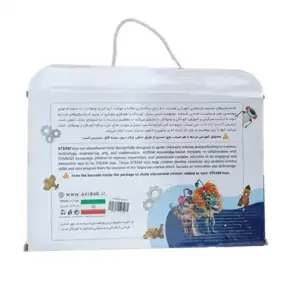 پازل آموزشی